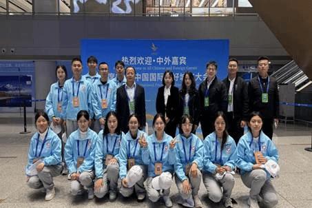 微信图片_20241120205417